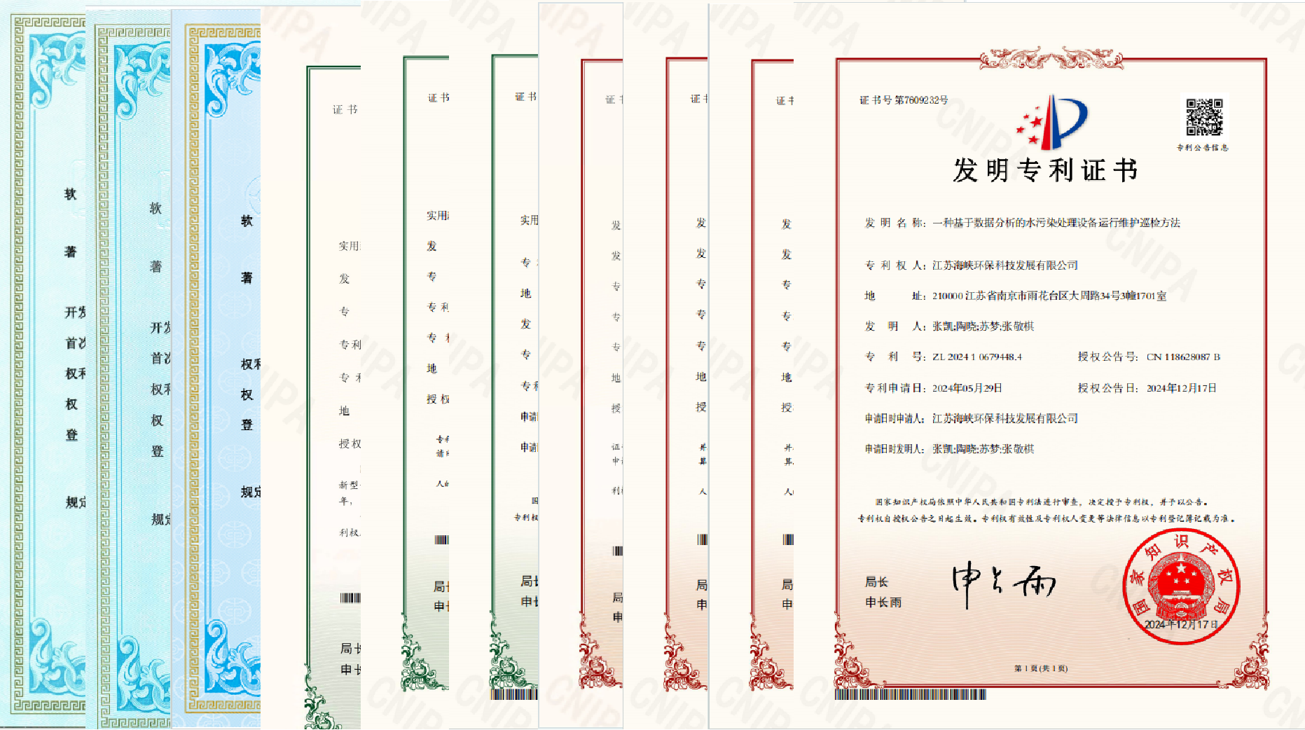 微信图片_20250303092854.png
