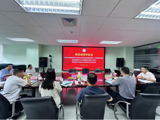 评价会现场.png