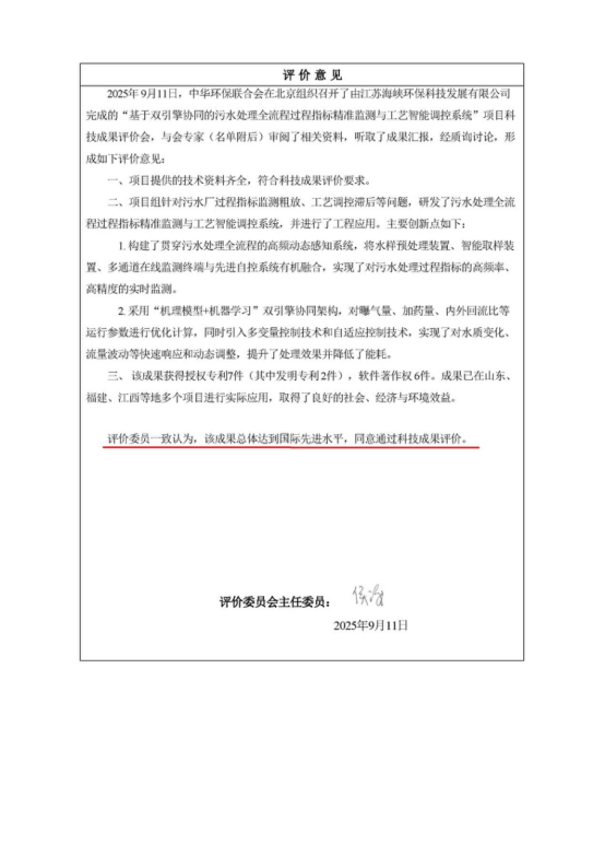 1764314997633500.png 图片 3.png